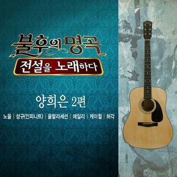세노야 세노야