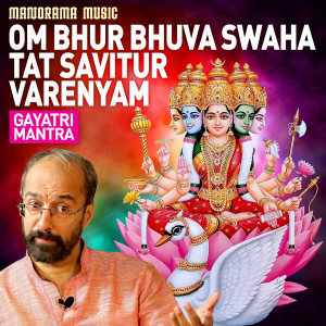 Gayatri Mantra Om Bhur Bhuva Swaha Tat Savitur Varenyam
