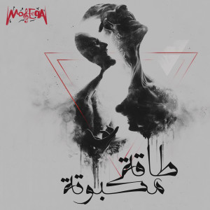 Listen to Ana Kalb song with lyrics from Rocksea