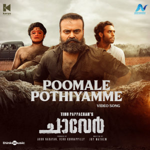Album Poomale Pothiyamme (From "Chaaver") oleh Justin Varghese