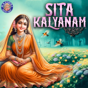 Sita Kalyanam dari Chandana Bala Kalyan