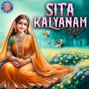 Album Sita Kalyanam from Chandana Bala Kalyan