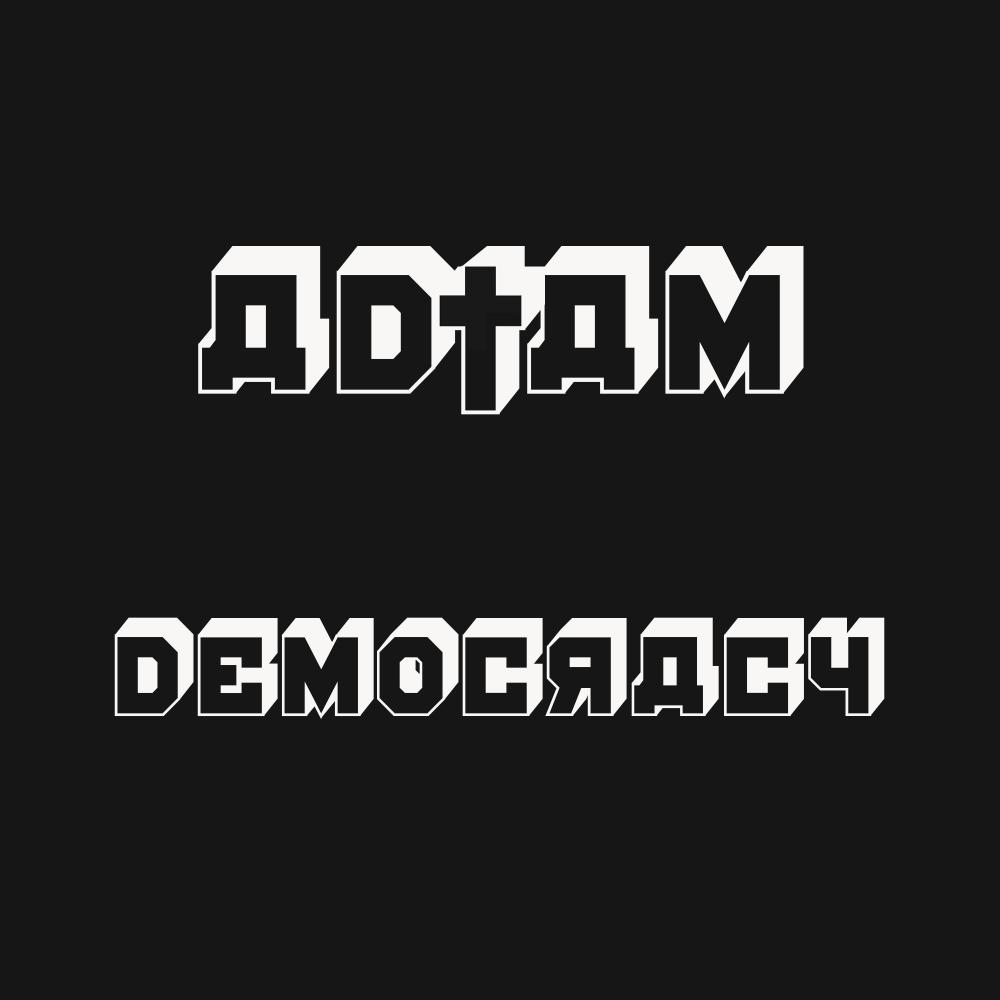 Democracy