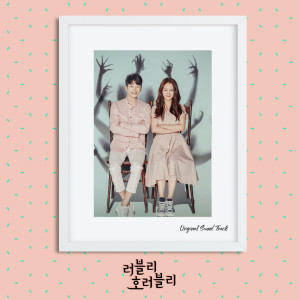 ดาวน์โหลดและฟังเพลง So In Love พร้อมเนื้อเพลงจาก Eunha (GFRIEND)