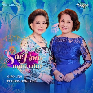 ดาวน์โหลดและฟังเพลง Mưa Khuya พร้อมเนื้อเพลงจาก Phuong Hong Que