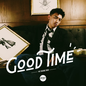 ดาวน์โหลดและฟังเพลง Good Time พร้อมเนื้อเพลงจาก MC Cheung