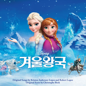 收聽Christophe Beck的Treason (From "Frozen"|Score)歌詞歌曲