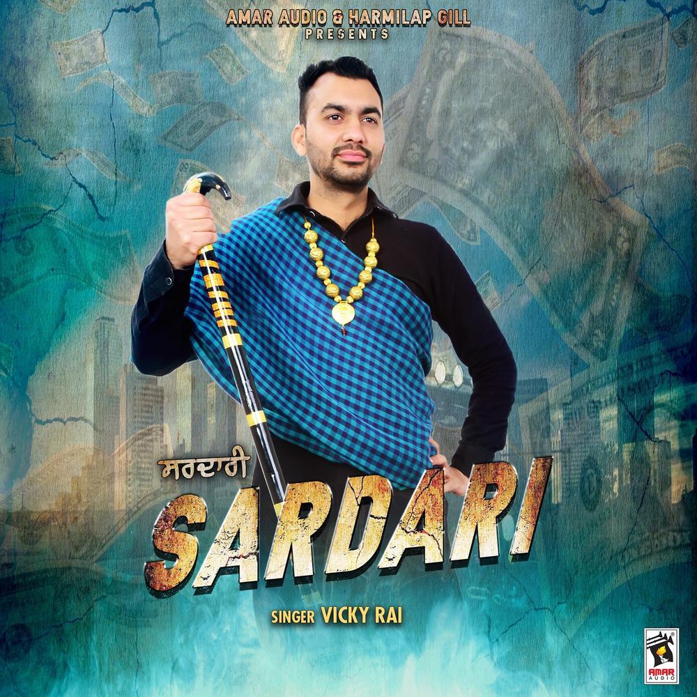 Sardari