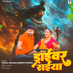 Listen to Driver Saiya song with lyrics from Vishal Ranjan