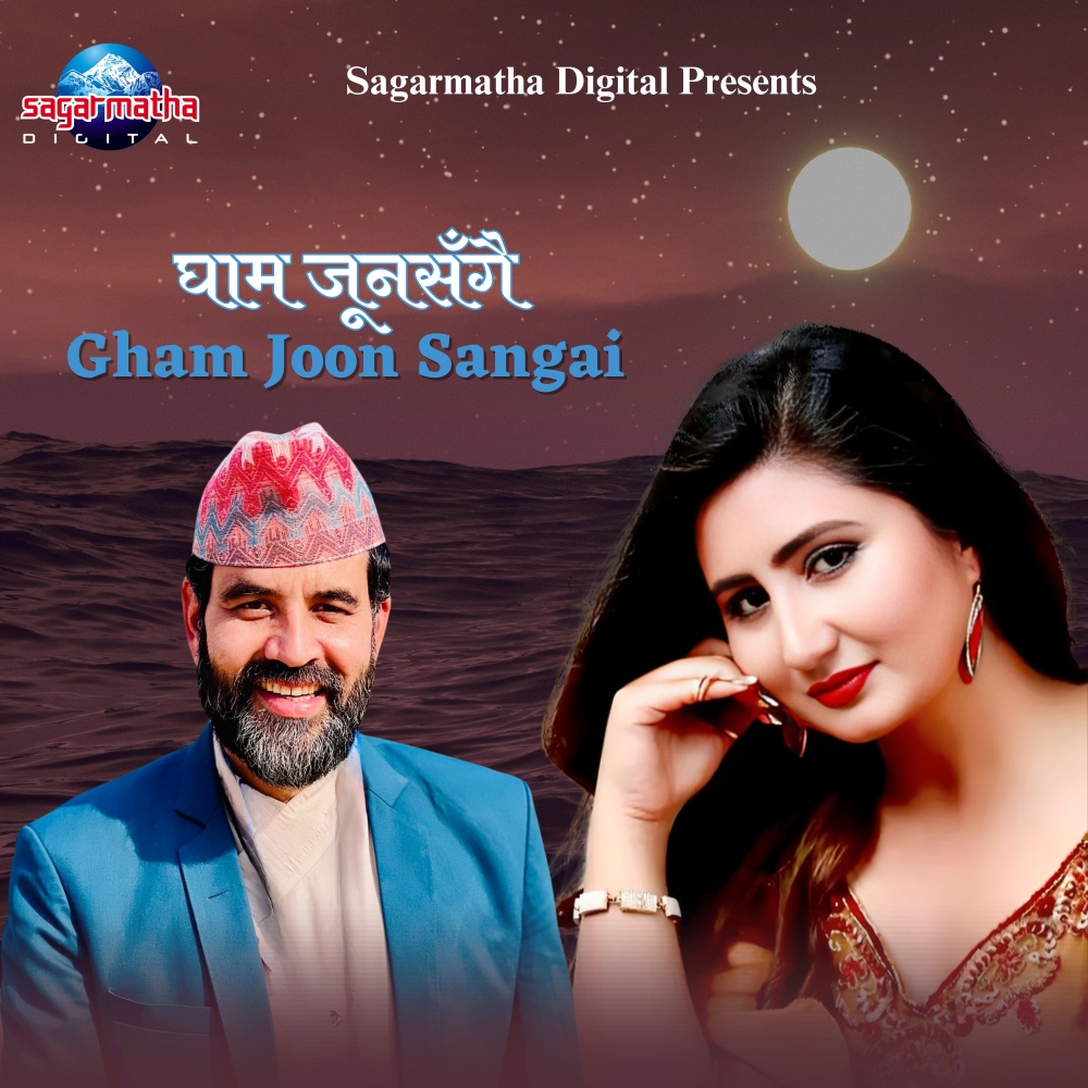 Gham Joon Sangai