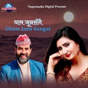 Listen to Gham Joon Sangai song with lyrics from Anju Panta