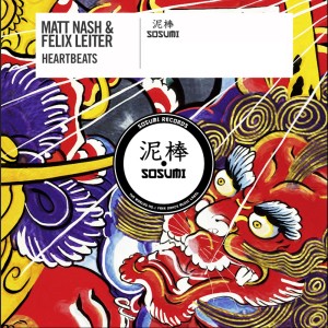 ดาวน์โหลดและฟังเพลง Heartbeats (Original Mix) พร้อมเนื้อเพลงจาก Matt Nash
