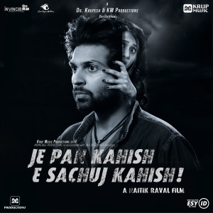 Album Je Pan Kahish E Sachuj Kahish (Original Motion Picture Soundtrack) from 