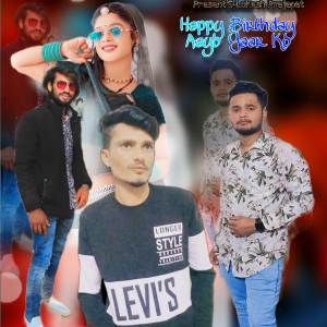 收听Lokesh Prajapat的Happy Birthday Aayo Yaar Ko歌词歌曲