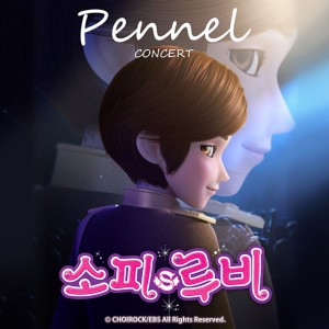 Listen to 우산 (Inst.) song with lyrics from 김창선