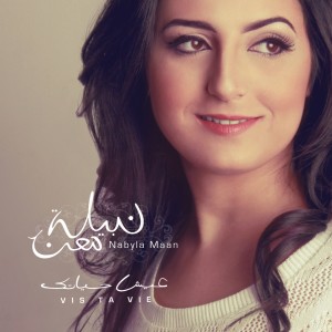Listen to Alach song with lyrics from Nabyla Maan