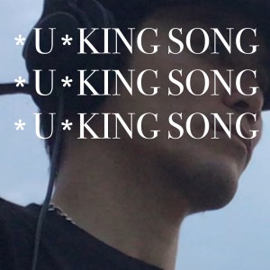 Album *u*king song from Youth Brush