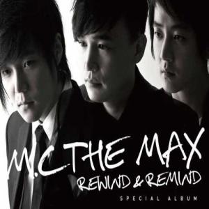 ดาวน์โหลดและฟังเพลง Far Away พร้อมเนื้อเพลงจาก M.C the Max