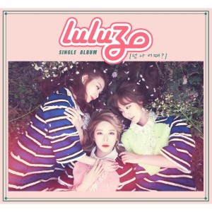 Dengarkan I Love Korea lagu dari LULUZ dengan lirik