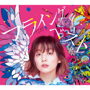 收聽ナナヲアカリ的Hano歌詞歌曲