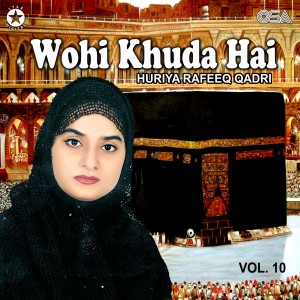 ดาวน์โหลดและฟังเพลง Kaash Yeh Dua Meri พร้อมเนื้อเพลงจาก Huriya Rafeeq Qadri