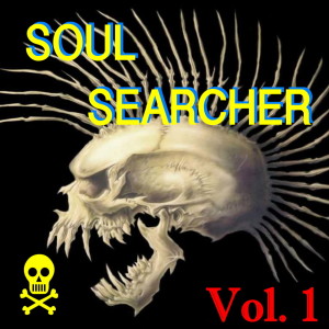 ดาวน์โหลดและฟังเพลง Rockcetera (Explicit) พร้อมเนื้อเพลงจาก Starfish