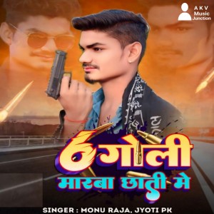 Listen to 6 Goli Marab Chhati Me song with lyrics from Monu Raja