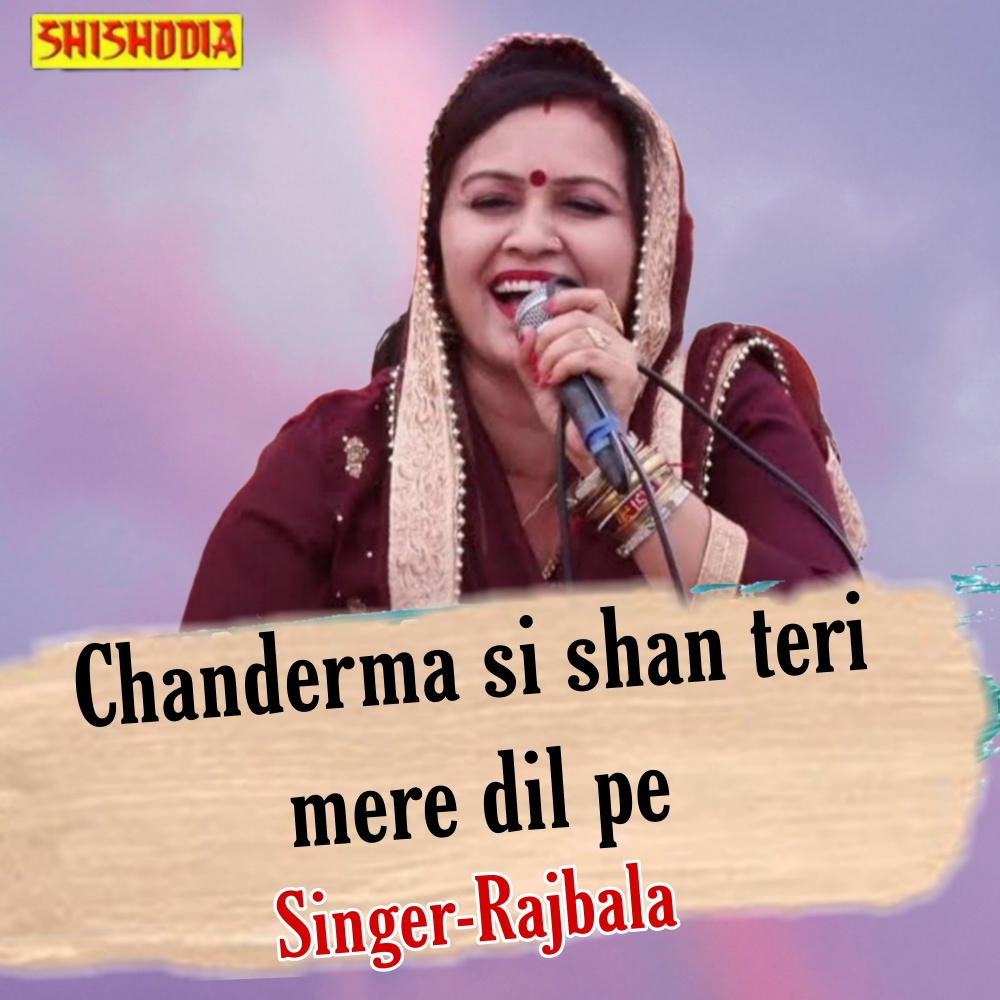 Chanderma Si Shan Teri Mere Dil Pe