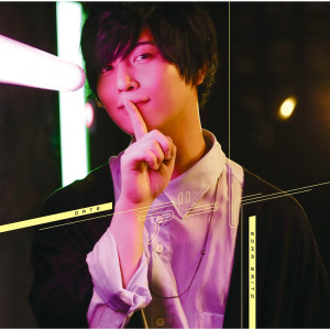 ดาวน์โหลดและฟังเพลง Reminiscence พร้อมเนื้อเพลงจาก Soma Saito