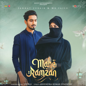 Listen to Mahe Ramzan song with lyrics from Vibhas