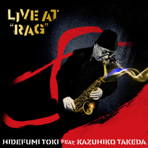 Listen to Everything Happens to Me (feat. 竹田一彦) [Cover] (Live at RAG, Kyoto, 2020) song with lyrics from 土岐英史