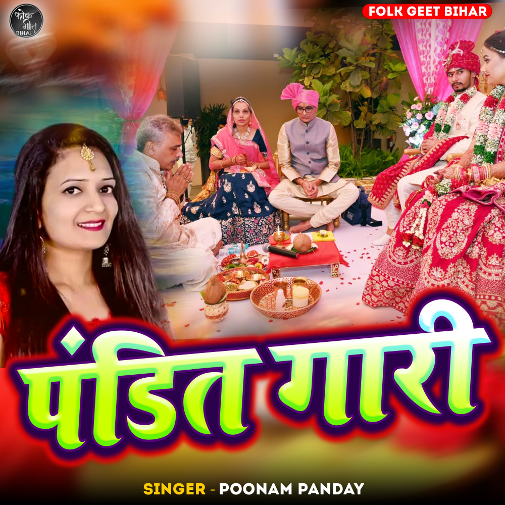 Pandit Gaari