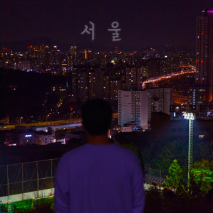 收听Chappiness的그로데스크 (Grotesque) (Feat. Ban blank)歌词歌曲