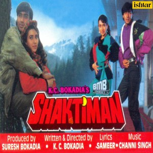 Listen to Jee Na Lage Bin Tere Yaara song with lyrics from Udit Narayan
