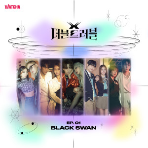 Dengarkan 아틀란티스 소녀 lagu dari Weeekly dengan lirik