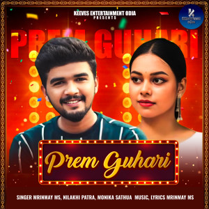 Listen to Prem Guhari song with lyrics from MrinmayMS