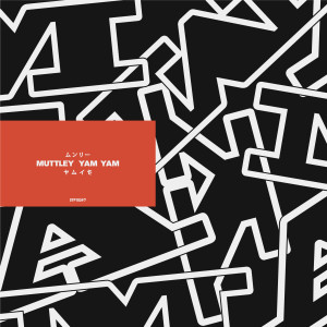 收聽Muttley的Cuboid (KXVU Remix)歌詞歌曲