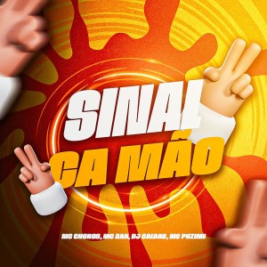 MC 2AH的專輯SINAL CA MÃO (Explicit)