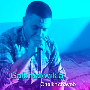 Listen to Galb Makwi Kia song with lyrics from Cheikh Chayeb