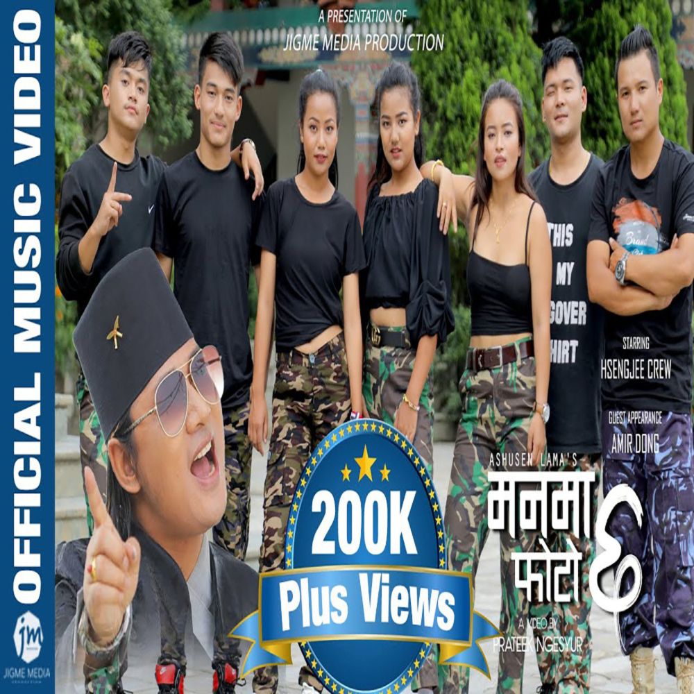 Mana Ma Photo Chha