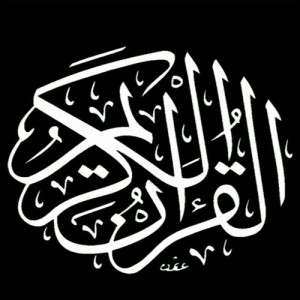 收聽Al Qari Yassen的Sourat Fatir歌詞歌曲