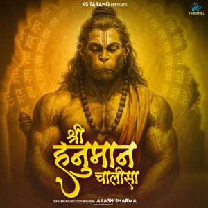 Listen to Shree Hanuman Chalisa song with lyrics from Akash Sharma