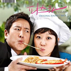 Listen to 귀여운 넌 (You're Cute) song with lyrics from 정아 (애프터스쿨)