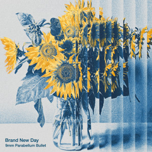 9mm Parabellum Bullet的專輯Brand New Day