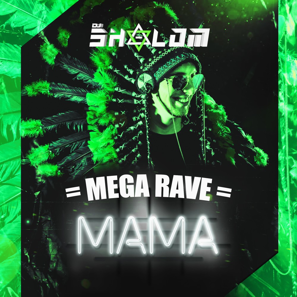 Mega Rave Mama