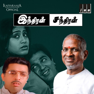 收听Mano的Kadhal Raagam歌词歌曲