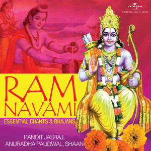 ดาวน์โหลดและฟังเพลง Om Raam Raamay Namah (Jaap Meditation) พร้อมเนื้อเพลงจาก Pt Jasraj