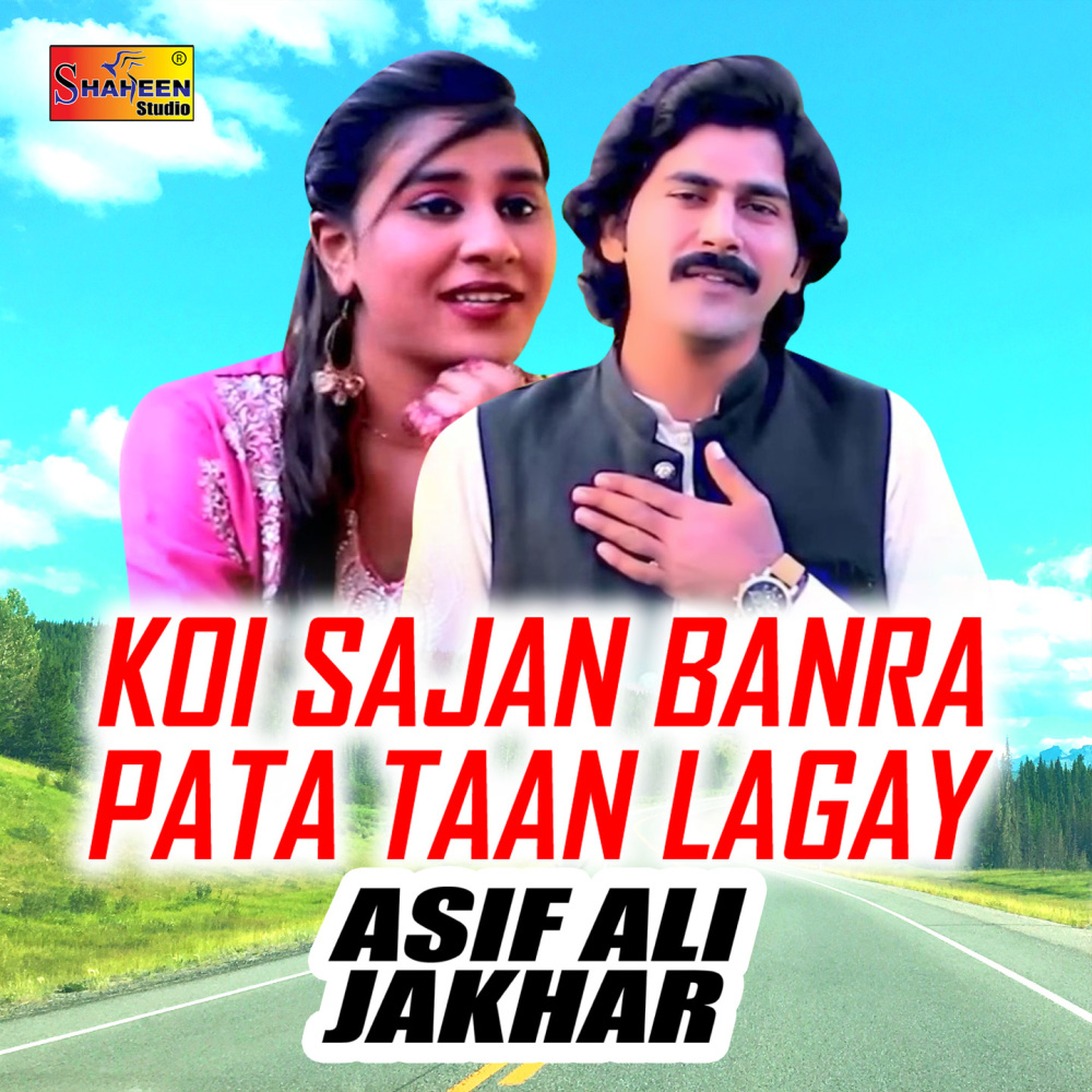 Koi Sajan Banra Pata Taan Lagay