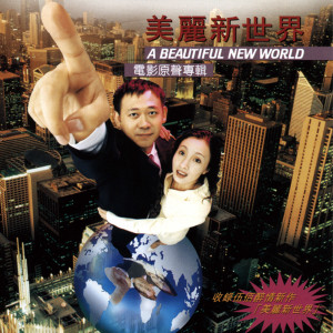 收聽陳綺貞的情歌歌詞歌曲