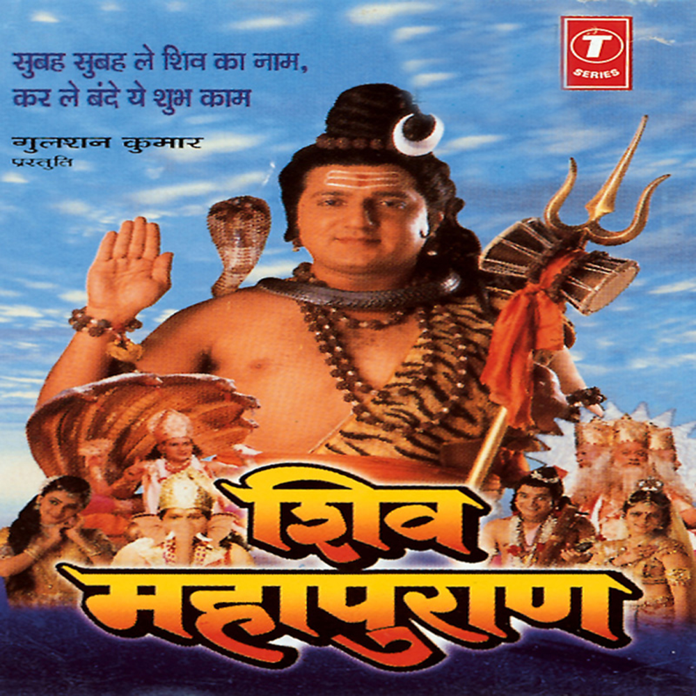 Jhule Re Jhula Jhule Re